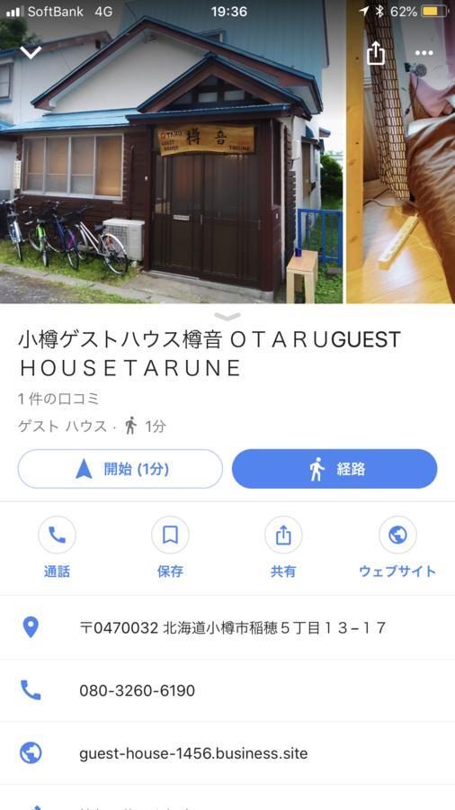 Otaru Guest House Tarune Exteriér fotografie