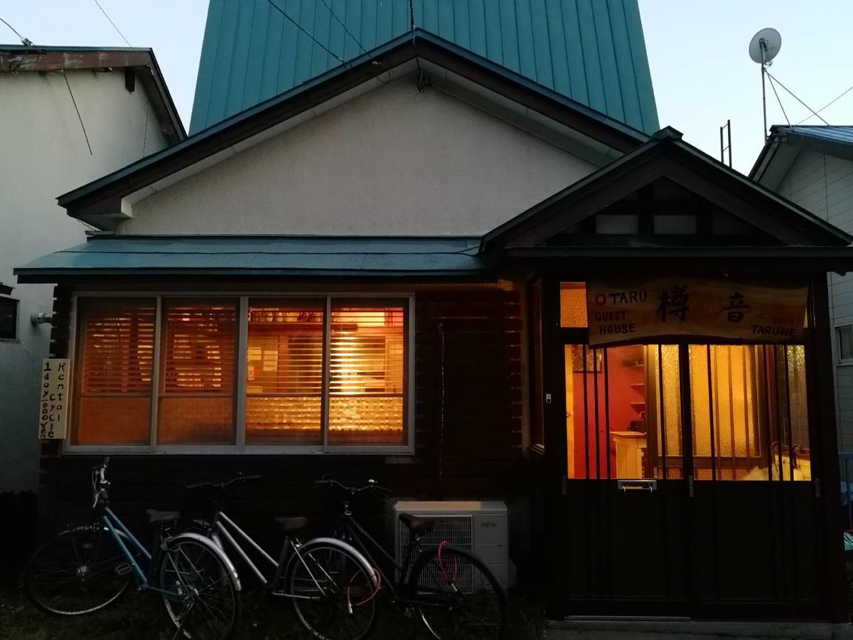 Otaru Guest House Tarune Exteriér fotografie
