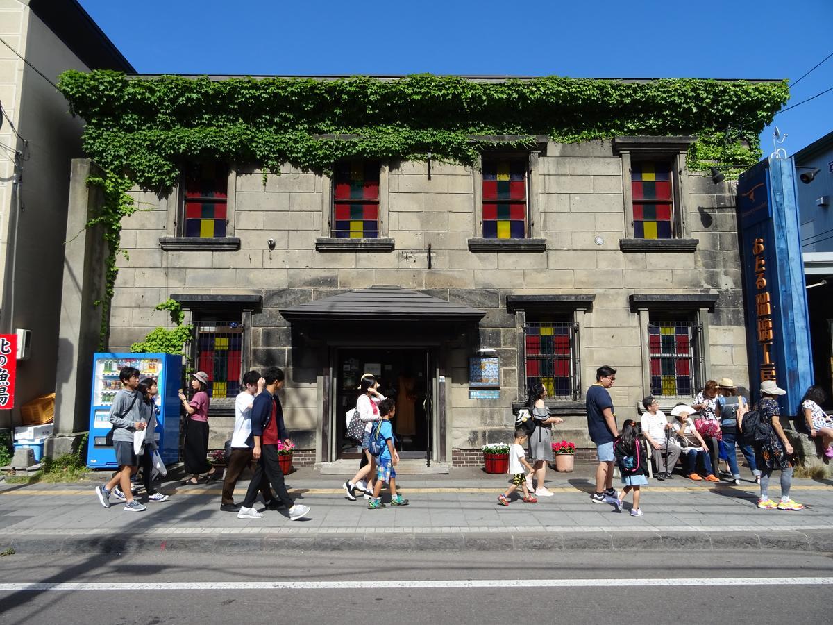 Otaru Guest House Tarune Exteriér fotografie